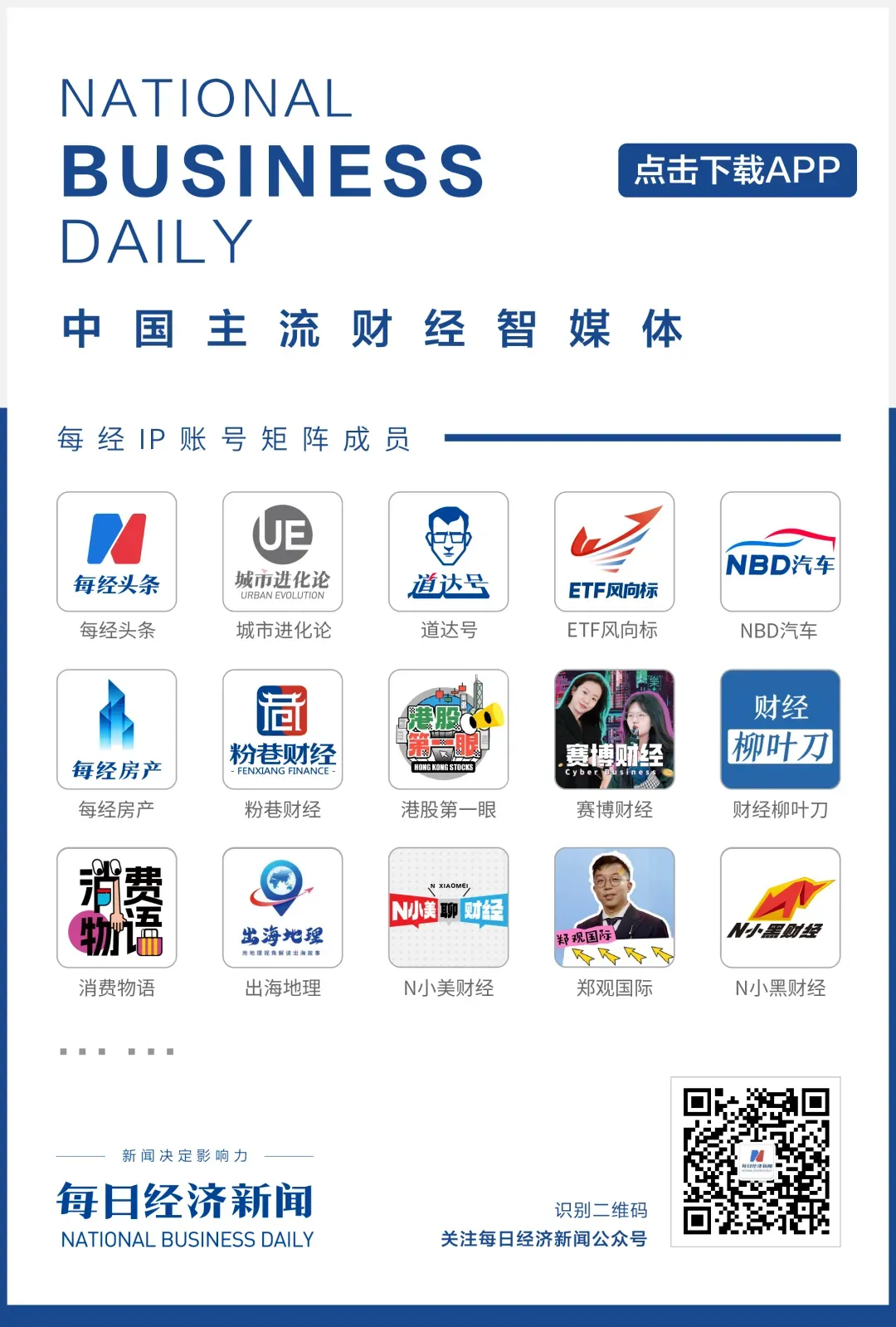 科创板第五套标准(科创板第五套标准适用范围)苏州市 科创板第五套标准(科创板第五套标准适用范围)苏州市