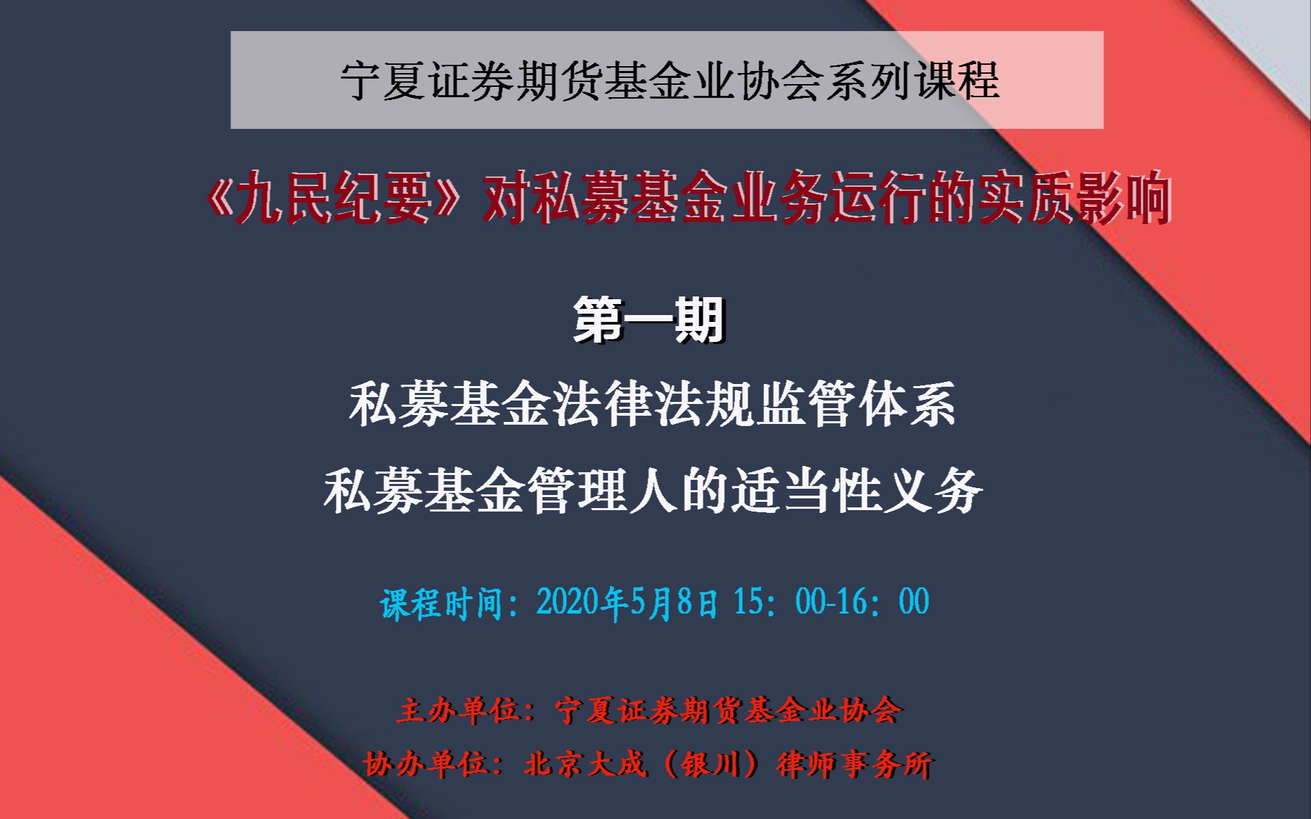 产业基金法律支持(产业基金投资管理办法)苏州市