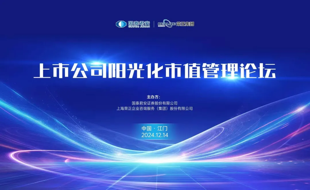 市值管理再融资(市值管理有哪些手段)苏州市