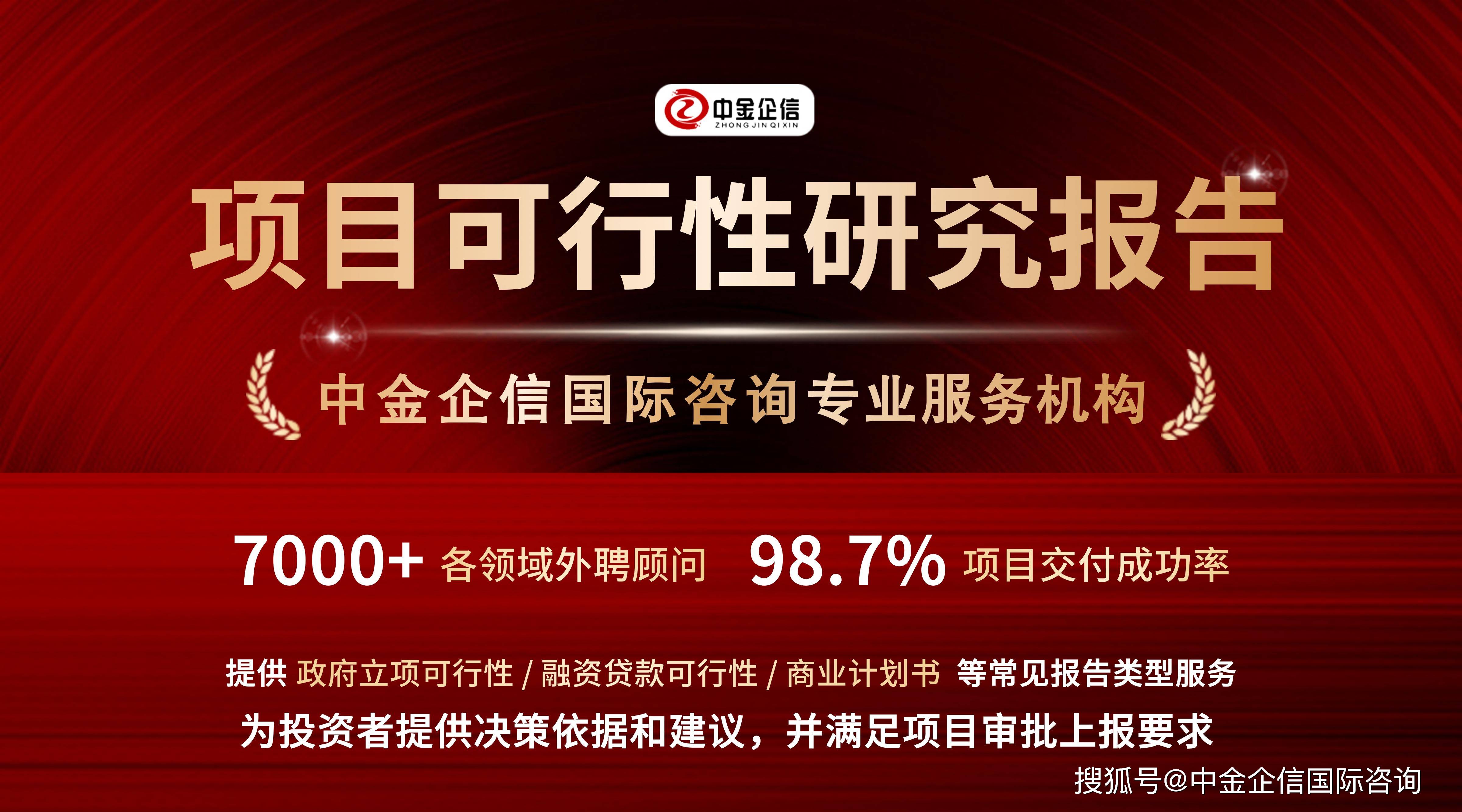 行业解决方案融资(融资解决方案和措施)苏州市