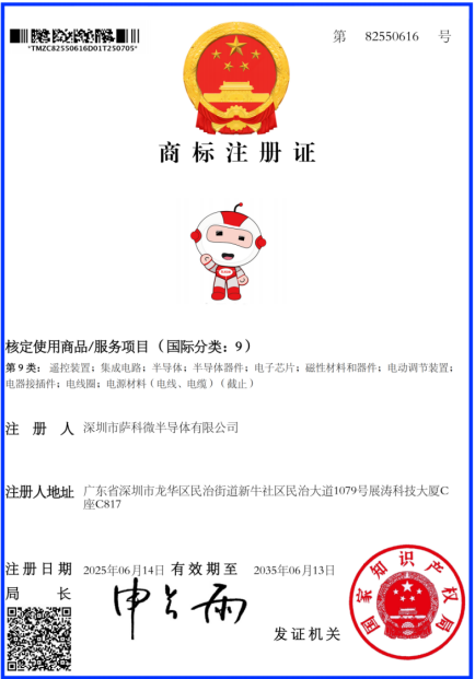 半导体知识产权(半导体知识产权IP)苏州市