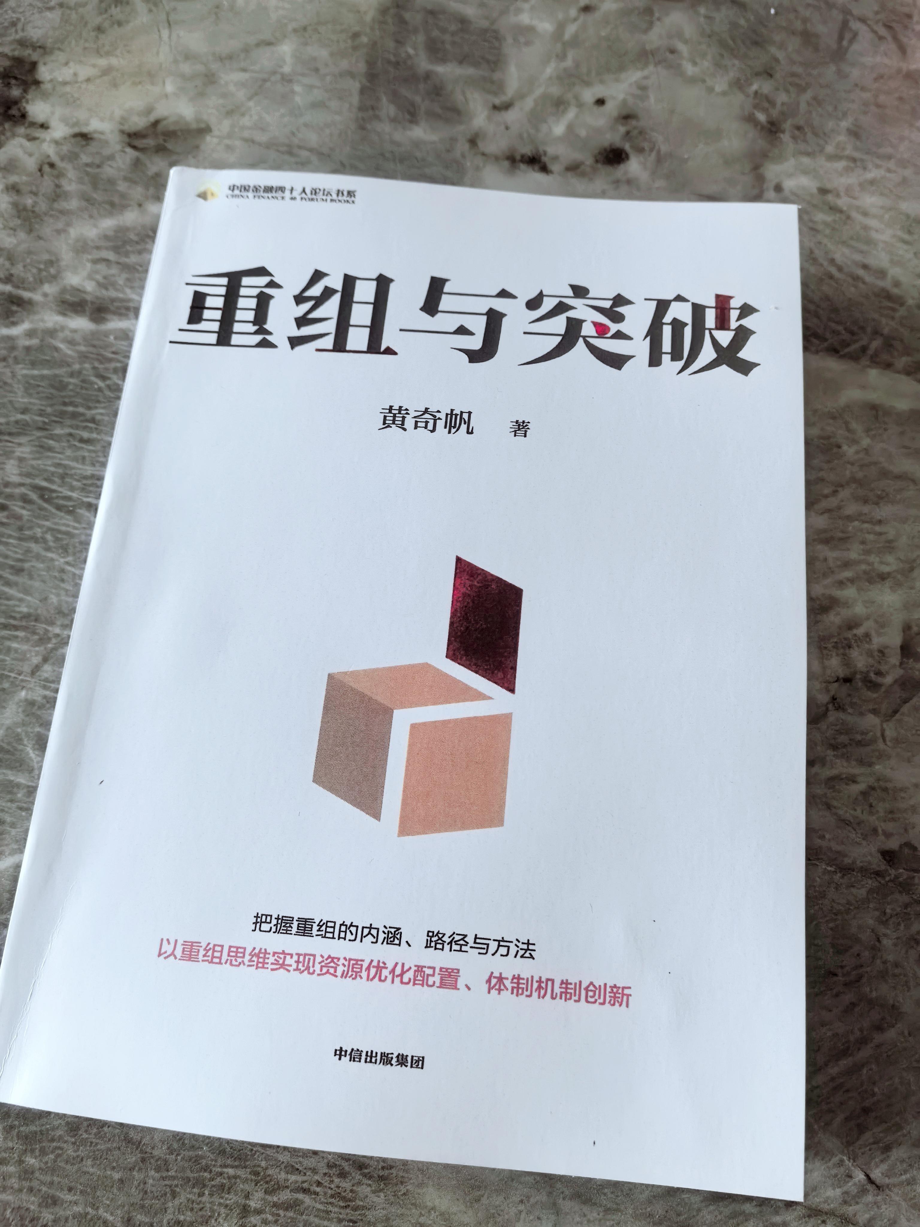 并购重组成功案例(并购重组案例分析报告)苏州市