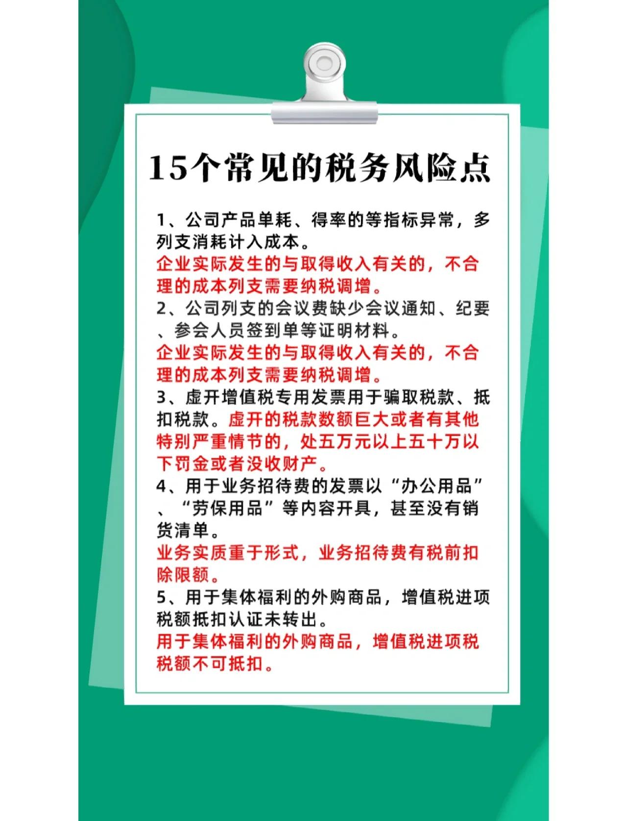并购顾问税务筹划(并购顾问业务收费标准)苏州市