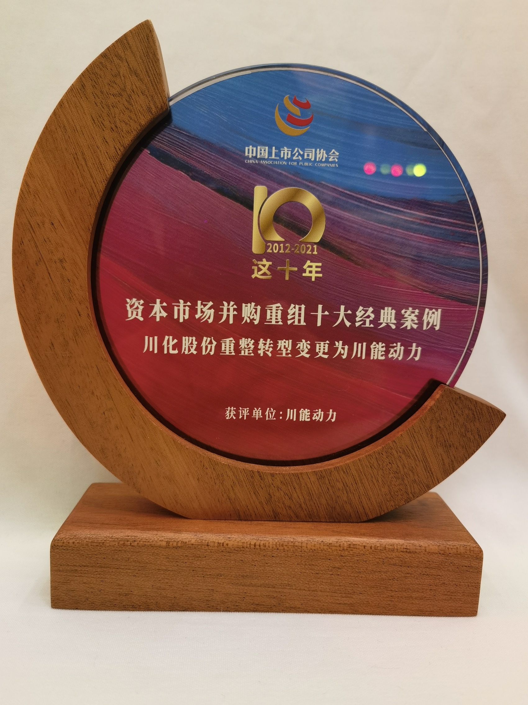 并购重组诊断评估(并购重组预案是什么意思?)苏州市