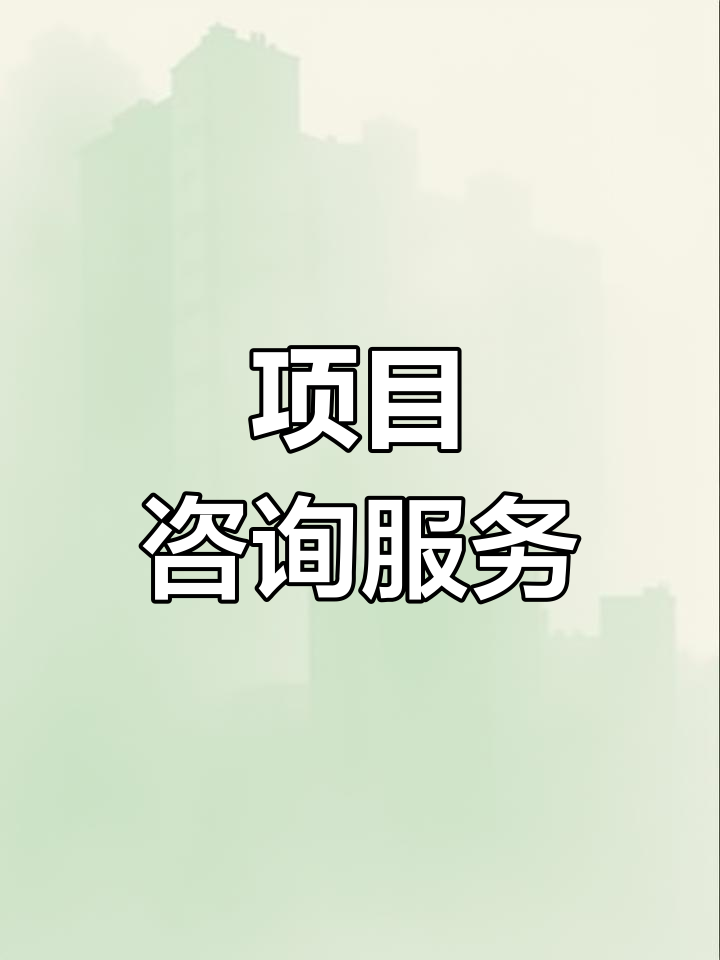 战略管理咨询服务(战略咨询管理咨询 区别)苏州市