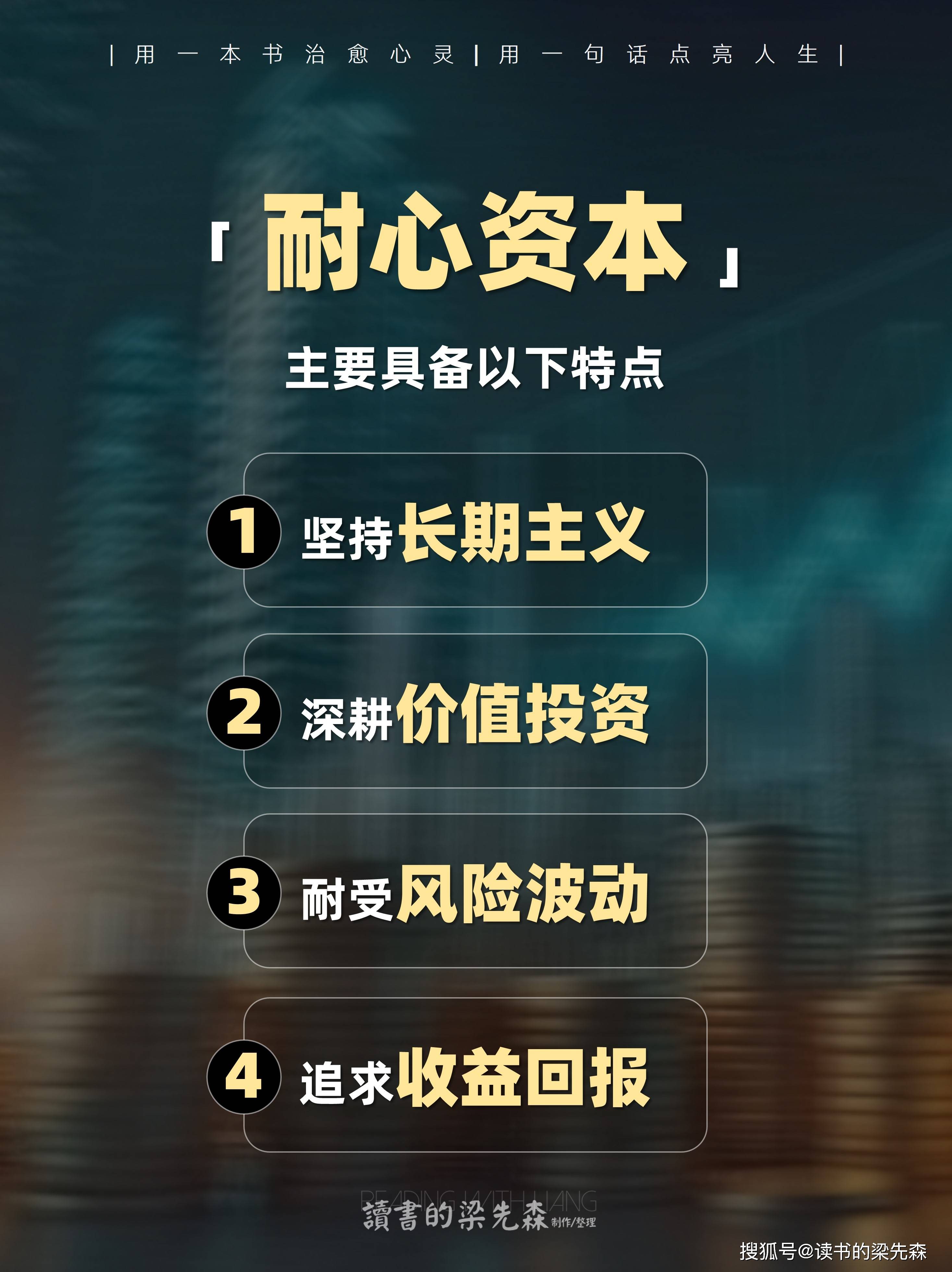 资本服务价值创造(资本服务的价格是指)苏州市