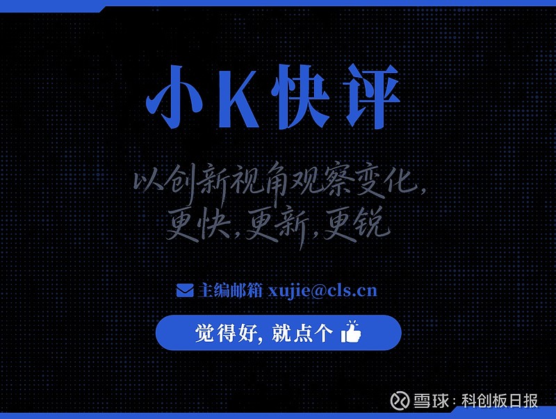科创板第五套标准(科创板第五套标准 三类证才能上市吗)苏州市