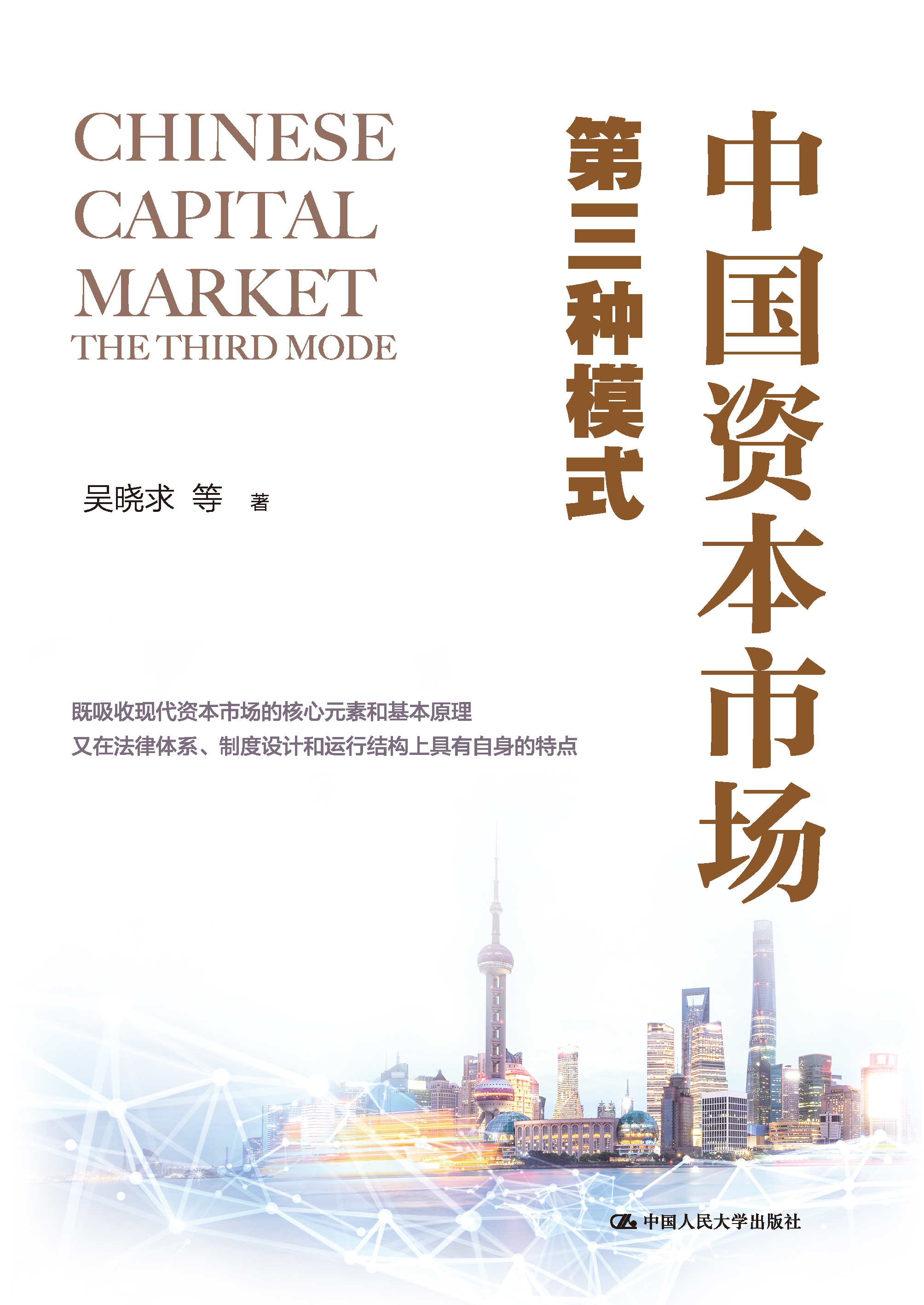 新商业资本规划(商业资本管理办法2018)苏州市