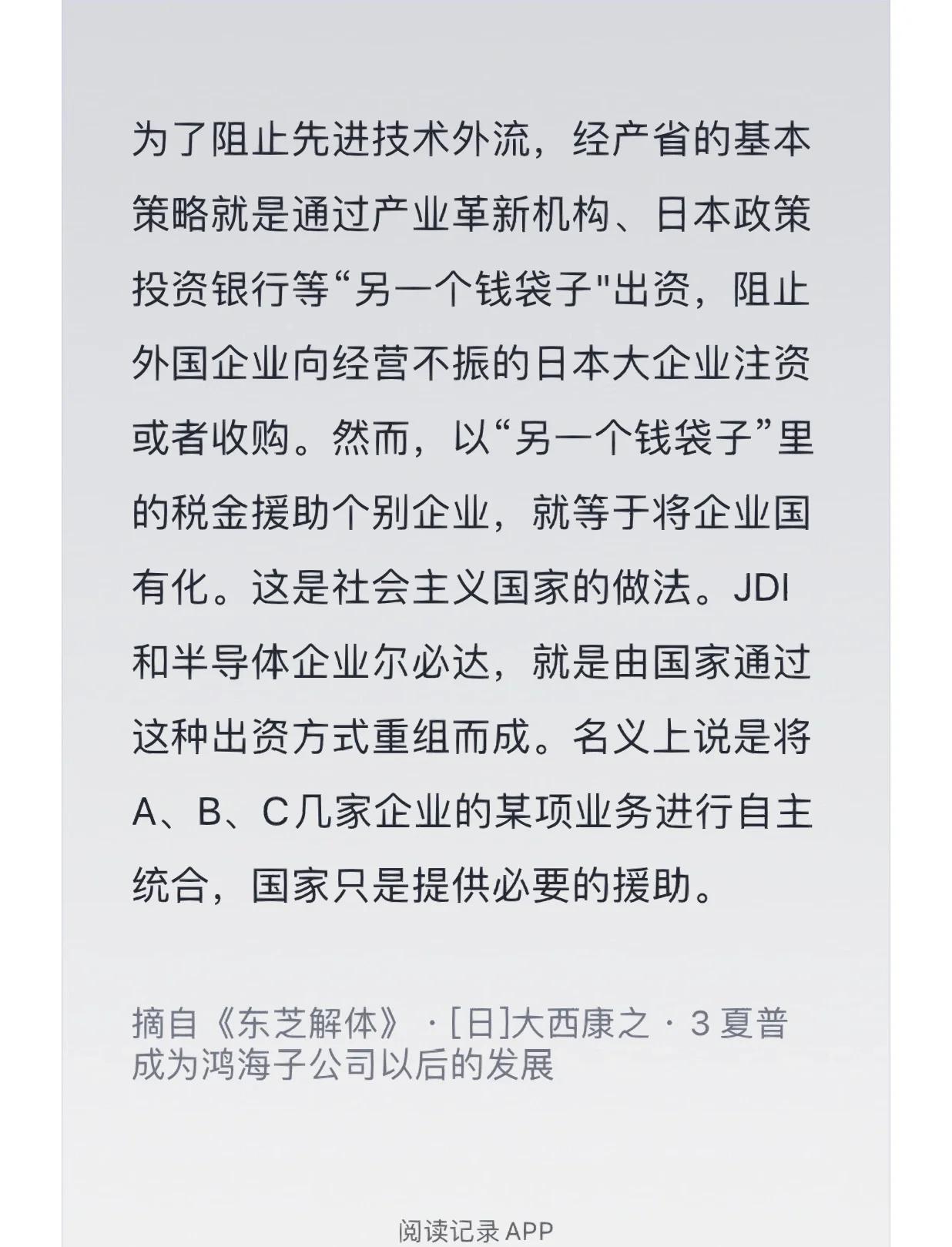 困境企业重组案例(困境企业重组案例分析)苏州市