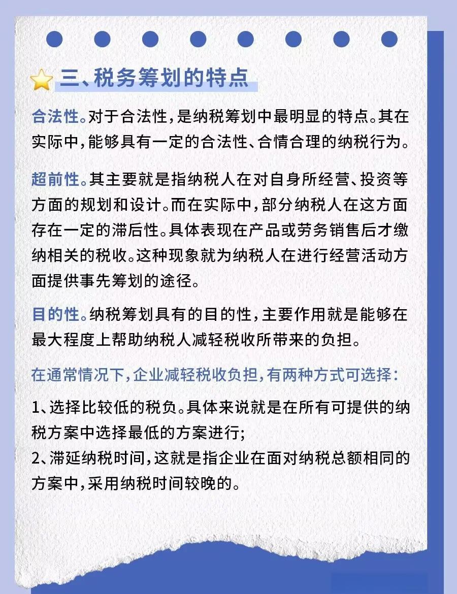 医药咨询税务筹划(医药企业纳税筹划研究)苏州市