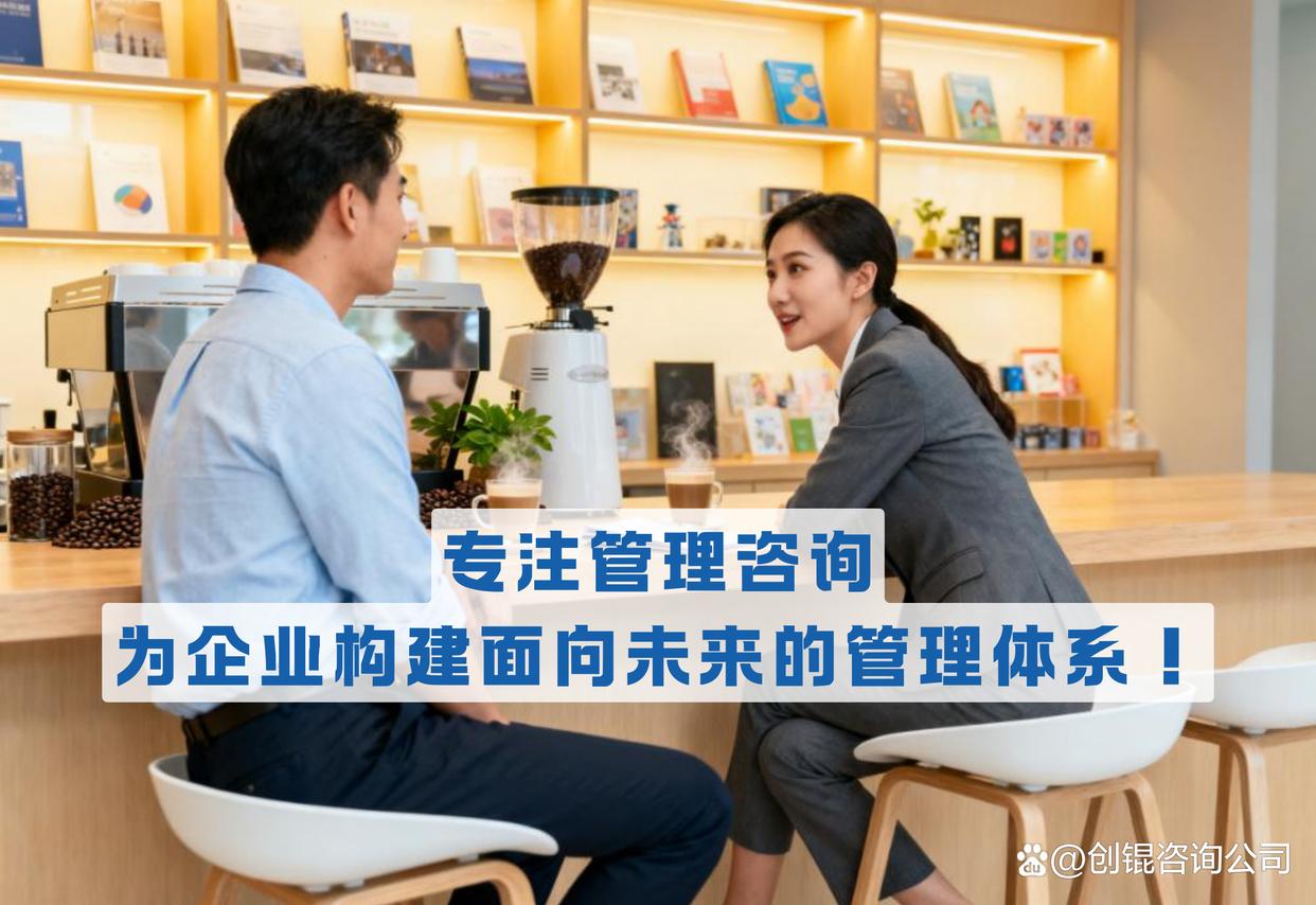 企业战略落地咨询(企业战略落地咨询方案)苏州市
